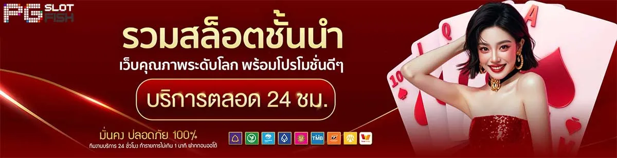 Premium casino slot game banner