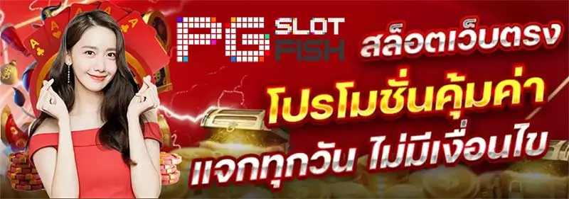 Welcome Bonus